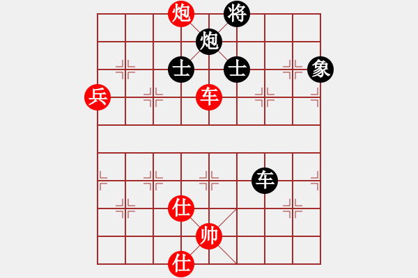 象棋棋譜圖片：日升家園三(5r)-負(fù)-棋友聯(lián)盟三(5r) - 步數(shù)：180 