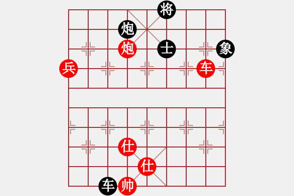 象棋棋譜圖片：日升家園三(5r)-負(fù)-棋友聯(lián)盟三(5r) - 步數(shù)：190 