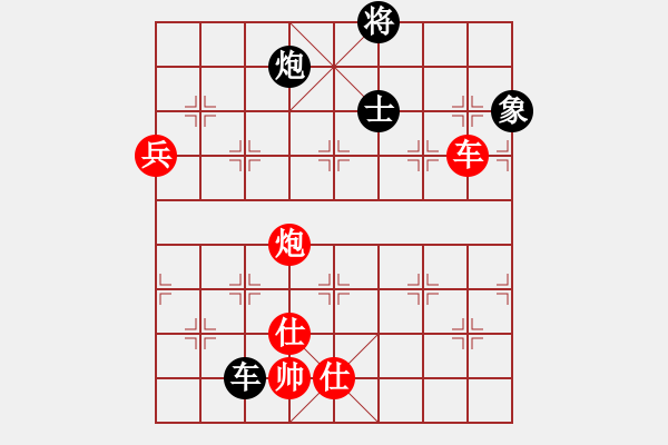 象棋棋譜圖片：日升家園三(5r)-負(fù)-棋友聯(lián)盟三(5r) - 步數(shù)：200 