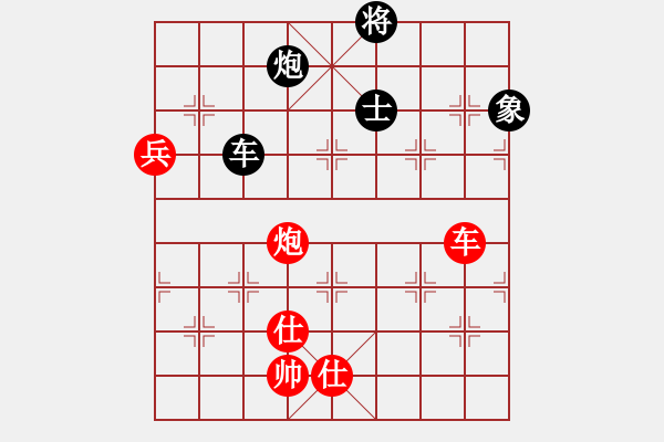 象棋棋譜圖片：日升家園三(5r)-負(fù)-棋友聯(lián)盟三(5r) - 步數(shù)：210 