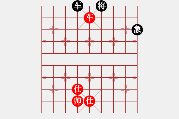 象棋棋譜圖片：日升家園三(5r)-負(fù)-棋友聯(lián)盟三(5r) - 步數(shù)：220 