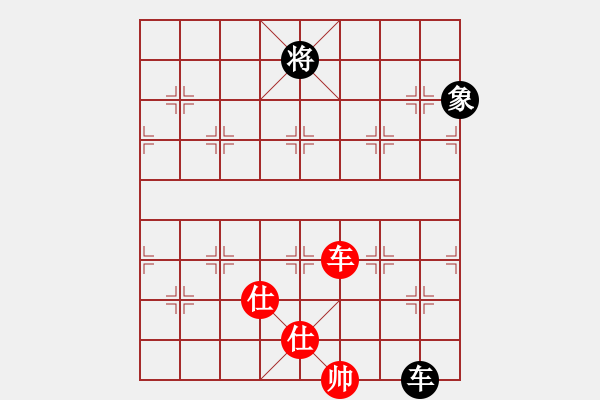 象棋棋譜圖片：日升家園三(5r)-負(fù)-棋友聯(lián)盟三(5r) - 步數(shù)：230 