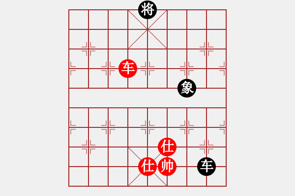 象棋棋譜圖片：日升家園三(5r)-負(fù)-棋友聯(lián)盟三(5r) - 步數(shù)：250 