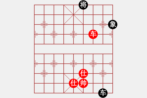 象棋棋譜圖片：日升家園三(5r)-負(fù)-棋友聯(lián)盟三(5r) - 步數(shù)：260 