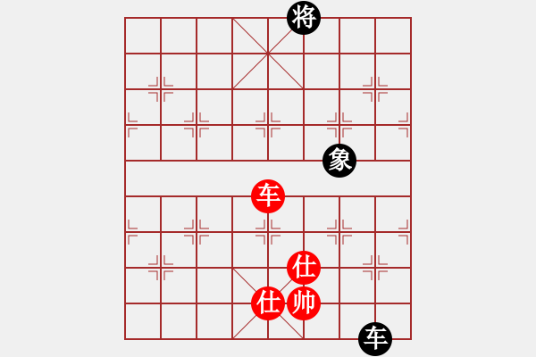 象棋棋譜圖片：日升家園三(5r)-負(fù)-棋友聯(lián)盟三(5r) - 步數(shù)：270 