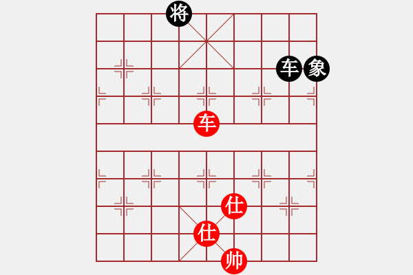 象棋棋譜圖片：日升家園三(5r)-負(fù)-棋友聯(lián)盟三(5r) - 步數(shù)：290 