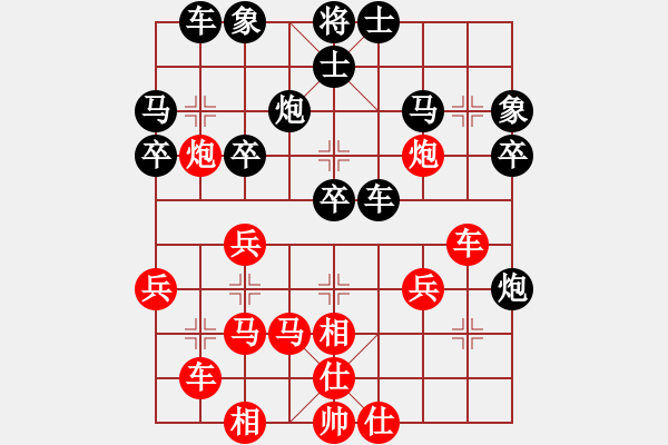 象棋棋譜圖片：日升家園三(5r)-負(fù)-棋友聯(lián)盟三(5r) - 步數(shù)：30 