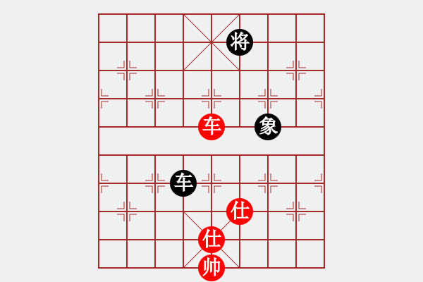 象棋棋譜圖片：日升家園三(5r)-負(fù)-棋友聯(lián)盟三(5r) - 步數(shù)：330 