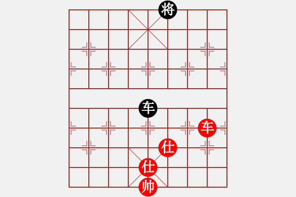 象棋棋譜圖片：日升家園三(5r)-負(fù)-棋友聯(lián)盟三(5r) - 步數(shù)：340 