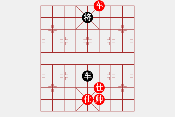 象棋棋譜圖片：日升家園三(5r)-負(fù)-棋友聯(lián)盟三(5r) - 步數(shù)：350 