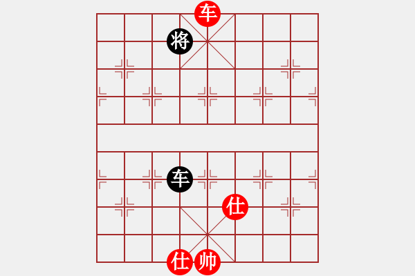 象棋棋譜圖片：日升家園三(5r)-負(fù)-棋友聯(lián)盟三(5r) - 步數(shù)：382 