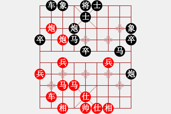 象棋棋譜圖片：日升家園三(5r)-負(fù)-棋友聯(lián)盟三(5r) - 步數(shù)：40 