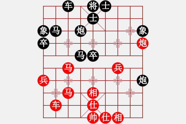 象棋棋譜圖片：日升家園三(5r)-負(fù)-棋友聯(lián)盟三(5r) - 步數(shù)：50 