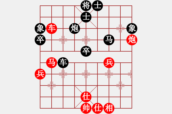 象棋棋譜圖片：日升家園三(5r)-負(fù)-棋友聯(lián)盟三(5r) - 步數(shù)：60 