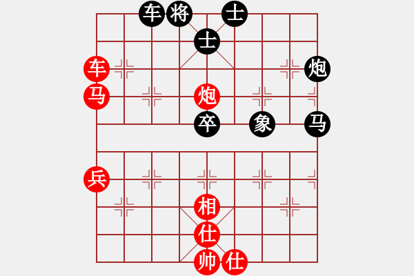 象棋棋譜圖片：日升家園三(5r)-負(fù)-棋友聯(lián)盟三(5r) - 步數(shù)：70 