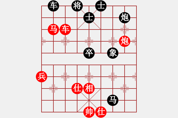 象棋棋譜圖片：日升家園三(5r)-負(fù)-棋友聯(lián)盟三(5r) - 步數(shù)：80 