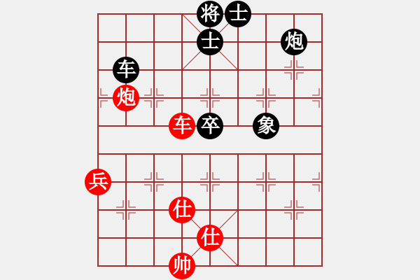 象棋棋譜圖片：日升家園三(5r)-負(fù)-棋友聯(lián)盟三(5r) - 步數(shù)：90 