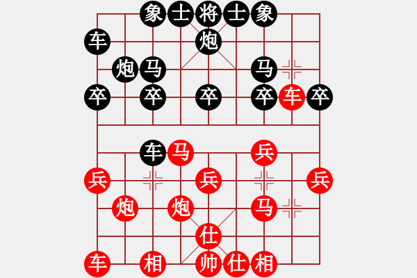 象棋棋譜圖片：河南社體中心 潘登 勝 吉林棋牌中心 紀(jì)紅 - 步數(shù)：20 