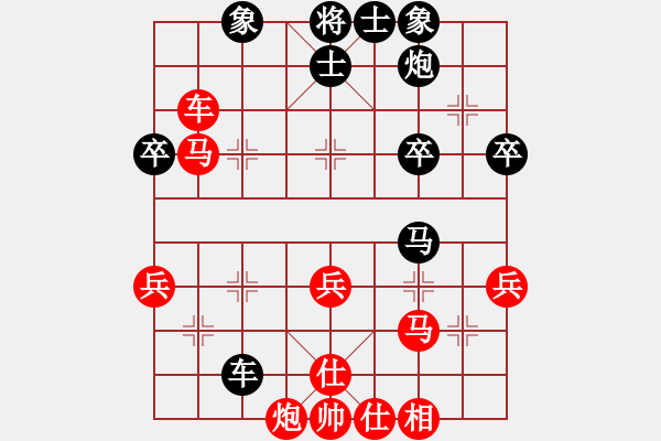 象棋棋譜圖片：河南社體中心 潘登 勝 吉林棋牌中心 紀(jì)紅 - 步數(shù)：50 