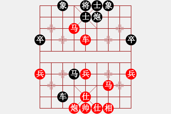 象棋棋譜圖片：河南社體中心 潘登 勝 吉林棋牌中心 紀(jì)紅 - 步數(shù)：57 