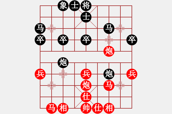 象棋棋谱图片：红洪星星(9段)-和-抗妇炎胶囊(月将) - 步数：30 