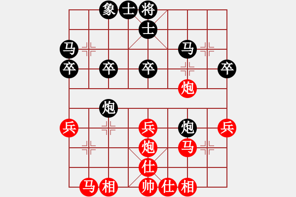 象棋棋譜圖片：紅洪星星(9段)-和-抗婦炎膠囊(月將) - 步數(shù)：30 