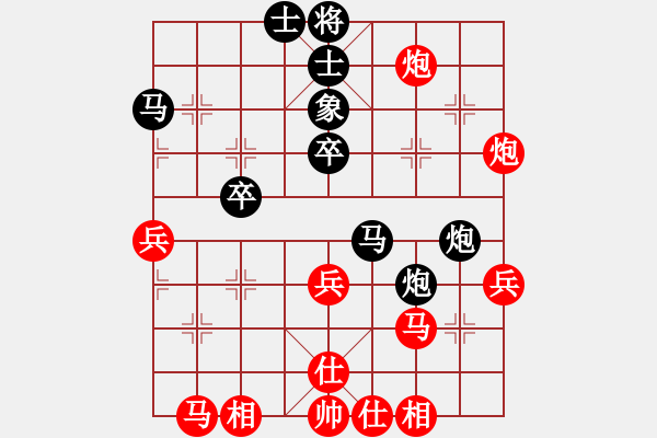 象棋棋谱图片：红洪星星(9段)-和-抗妇炎胶囊(月将) - 步数：40 