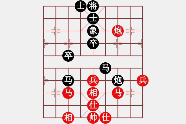 象棋棋谱图片：红洪星星(9段)-和-抗妇炎胶囊(月将) - 步数：50 