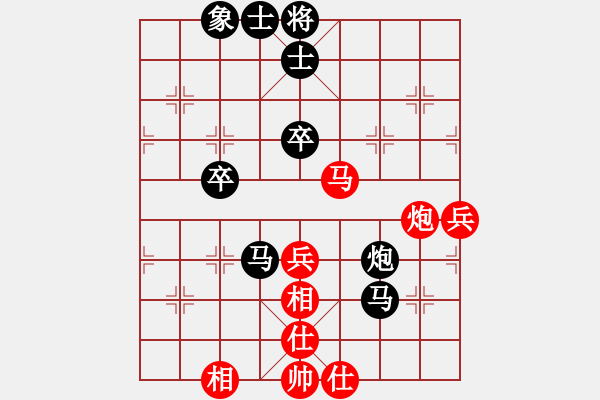 象棋棋谱图片：红洪星星(9段)-和-抗妇炎胶囊(月将) - 步数：60 