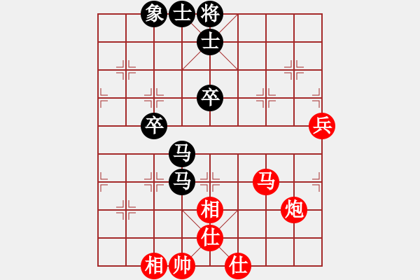 象棋棋谱图片：红洪星星(9段)-和-抗妇炎胶囊(月将) - 步数：70 