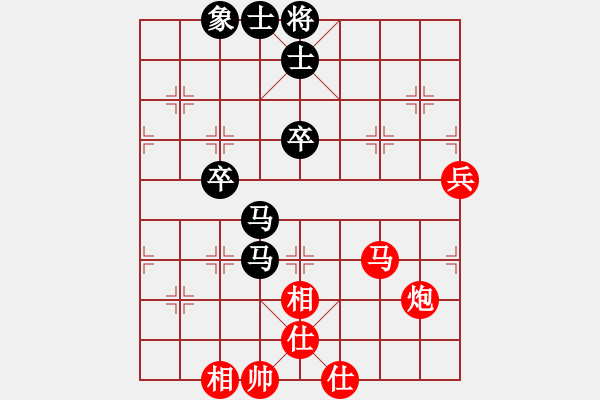 象棋棋譜圖片：紅洪星星(9段)-和-抗婦炎膠囊(月將) - 步數(shù)：70 