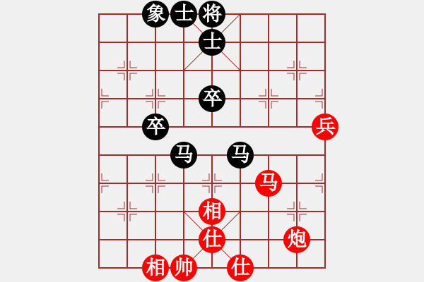 象棋棋谱图片：红洪星星(9段)-和-抗妇炎胶囊(月将) - 步数：77 