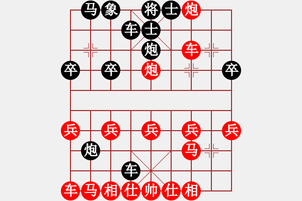 象棋棋譜圖片：女殺手中炮對(duì)中炮10步殺死對(duì)方 - 步數(shù)：19 