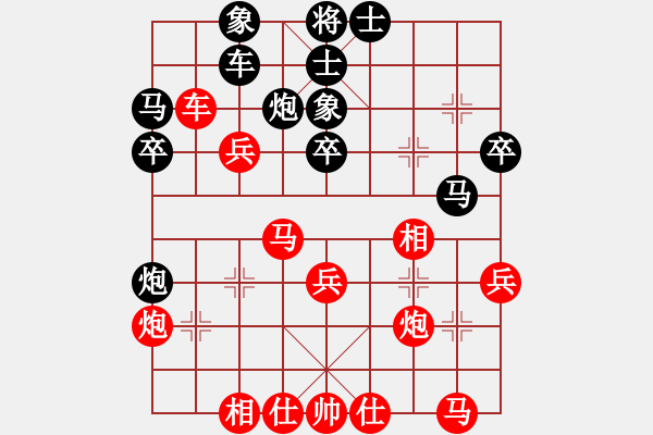 象棋棋譜圖片：2020萬(wàn)科拾光杯全國(guó)象棋團(tuán)體賽黃蕾蕾先勝亓雪3 - 步數(shù)：30 