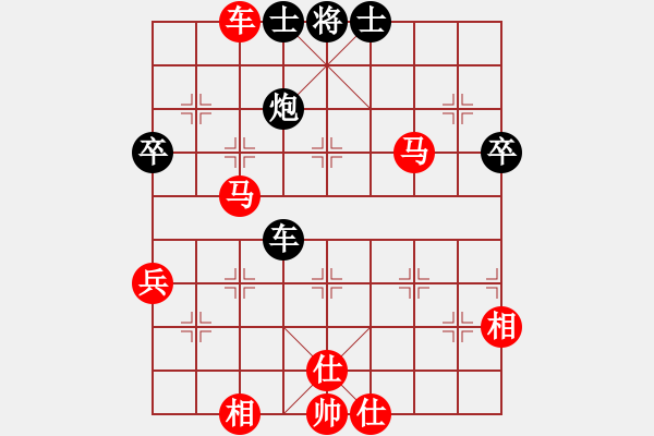 象棋棋譜圖片：008 - 步數(shù)：30 