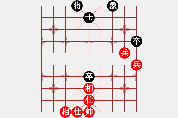 象棋棋譜圖片：梁山泊武松(5r)-和-廣西武二郎(5r) - 步數(shù)：110 