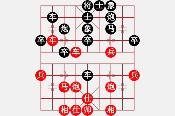 象棋棋譜圖片：梁山泊武松(5r)-和-廣西武二郎(5r) - 步數(shù)：40 