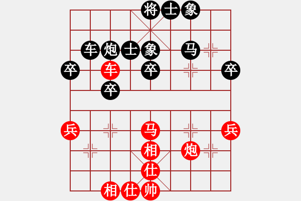 象棋棋譜圖片：梁山泊武松(5r)-和-廣西武二郎(5r) - 步數(shù)：50 