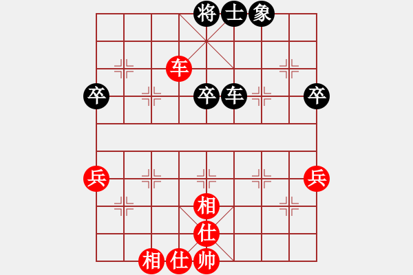 象棋棋譜圖片：梁山泊武松(5r)-和-廣西武二郎(5r) - 步數(shù)：80 