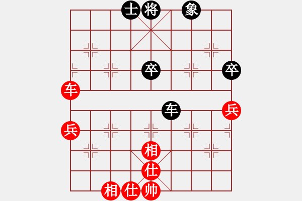 象棋棋譜圖片：梁山泊武松(5r)-和-廣西武二郎(5r) - 步數(shù)：90 