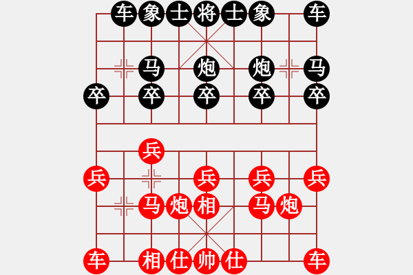 象棋棋谱图片：薛伟 先和 林翔 - 步数：10 