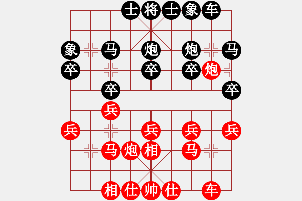 象棋棋谱图片：薛伟 先和 林翔 - 步数：20 