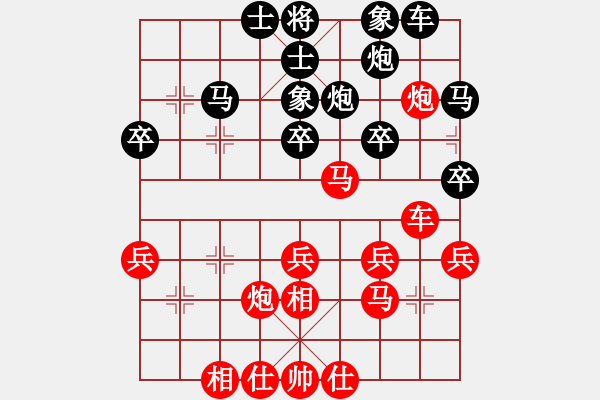 象棋棋谱图片：薛伟 先和 林翔 - 步数：30 