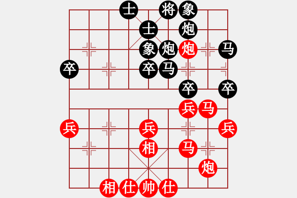 象棋棋谱图片：薛伟 先和 林翔 - 步数：40 