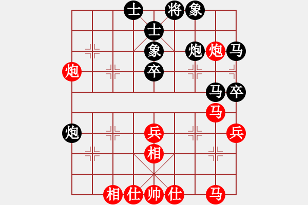 象棋棋谱图片：薛伟 先和 林翔 - 步数：50 
