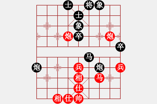 象棋棋谱图片：薛伟 先和 林翔 - 步数：60 