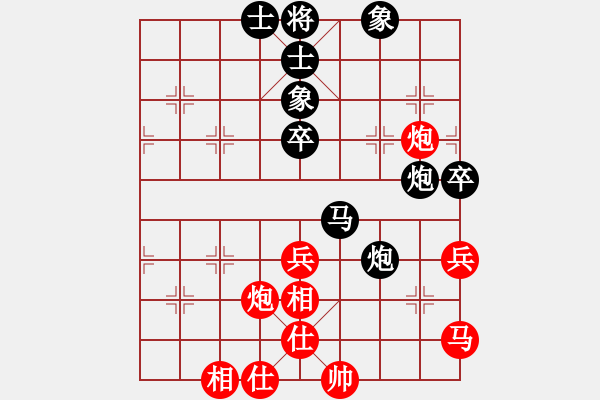 象棋棋谱图片：薛伟 先和 林翔 - 步数：70 