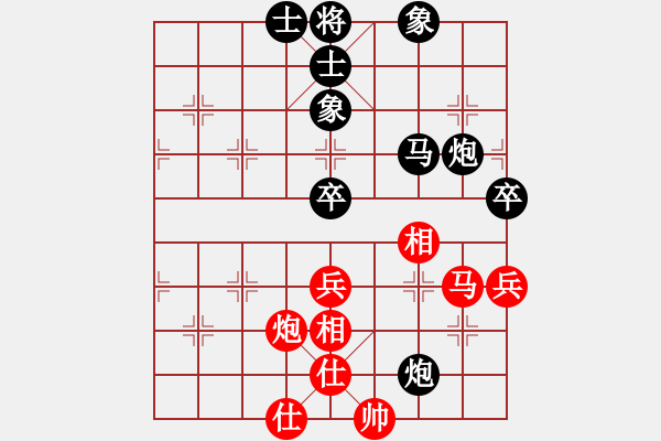 象棋棋谱图片：薛伟 先和 林翔 - 步数：80 