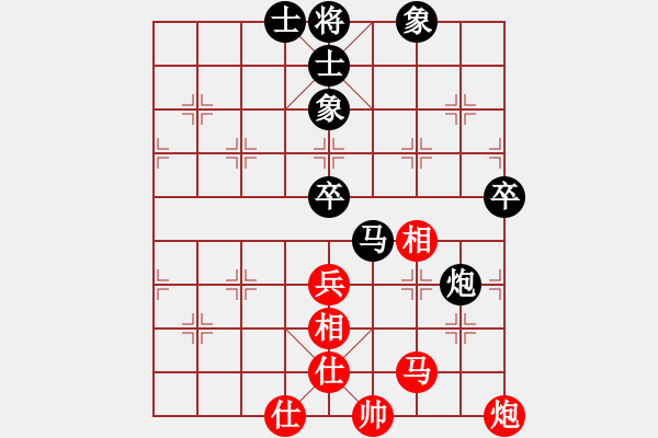 象棋棋谱图片：薛伟 先和 林翔 - 步数：90 