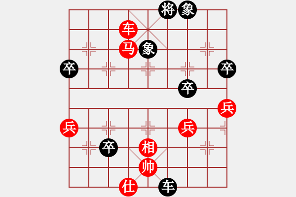 象棋棋譜圖片：曹禮暉 先勝 王舟榮 - 步數(shù)：120 